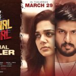 Idi Minnal Kadhal (Tamil) Box Office Collection